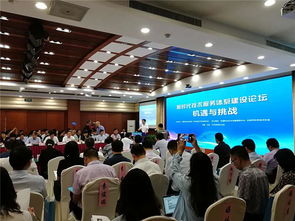 新時(shí)代技術(shù)服務(wù)體系建設(shè)論壇在京舉辦 共繪技術(shù)賦能發(fā)展新藍(lán)圖