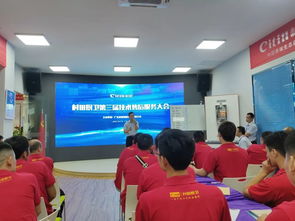 2019年村田廚衛(wèi)第三屆技術(shù)服務(wù)培訓(xùn)大會(huì)正式開啟，引領(lǐng)專業(yè)服務(wù)新篇章