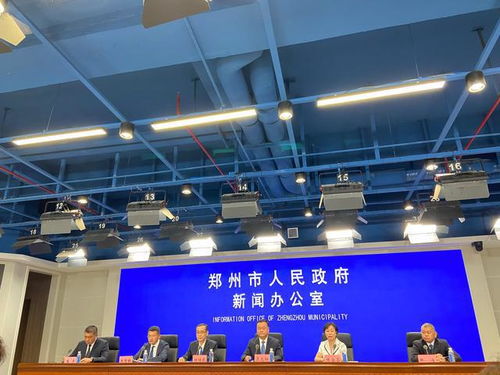 鄭州市多舉措支持軟件產(chǎn)業(yè)和工業(yè)互聯(lián)網(wǎng)發(fā)展