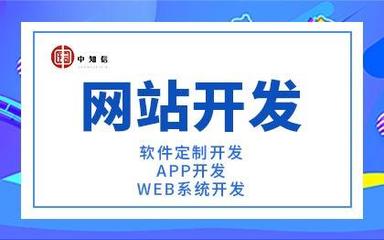 鄭州Java開(kāi)發(fā)服務(wù)外包市場(chǎng)行情與報(bào)價(jià)解析