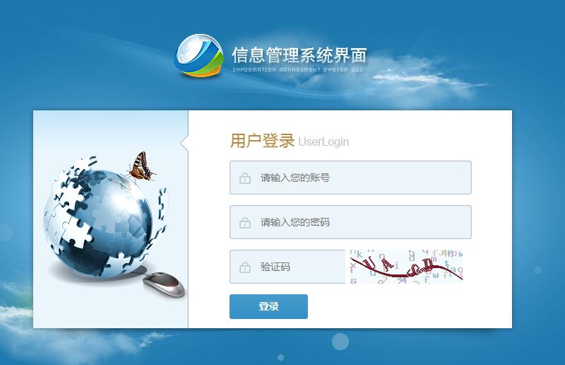 鄭州軟件開(kāi)發(fā) 機(jī)遇、挑戰(zhàn)與發(fā)展前景